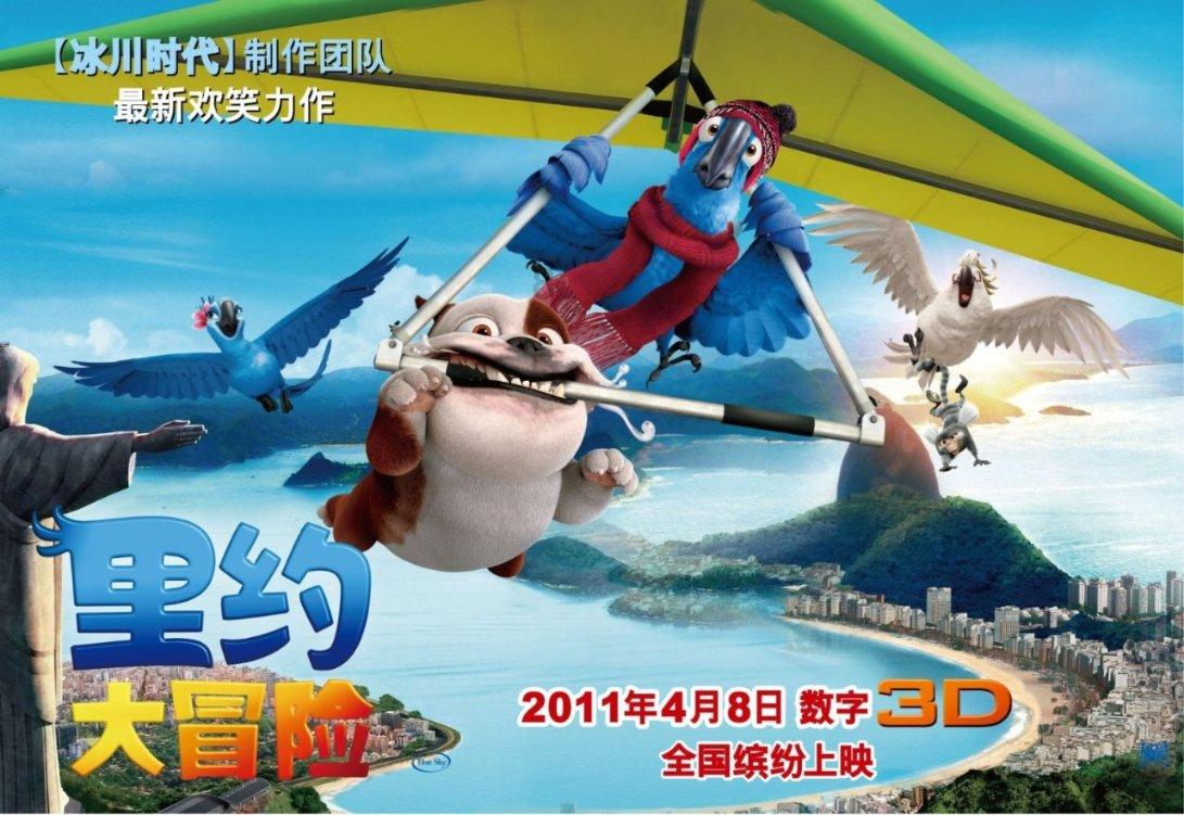 无双大蛇3